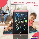 سبورة الالوان الذكية للاطفال LCD 12 بوصة1.webp