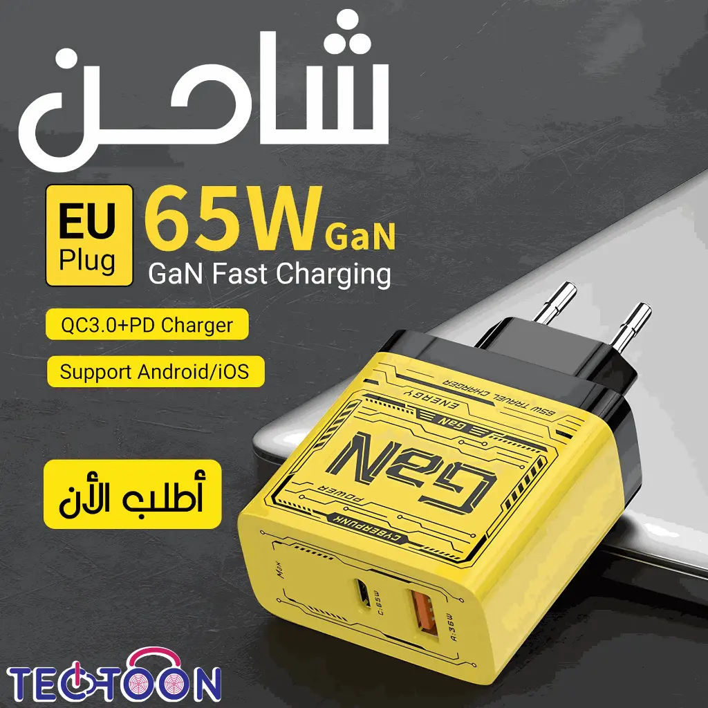 charger5.webp