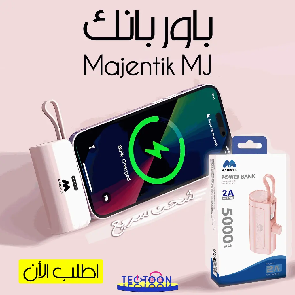 Powerbank6.webp