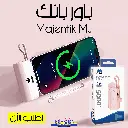 Powerbank6.webp