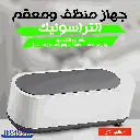 cleaner6.webp