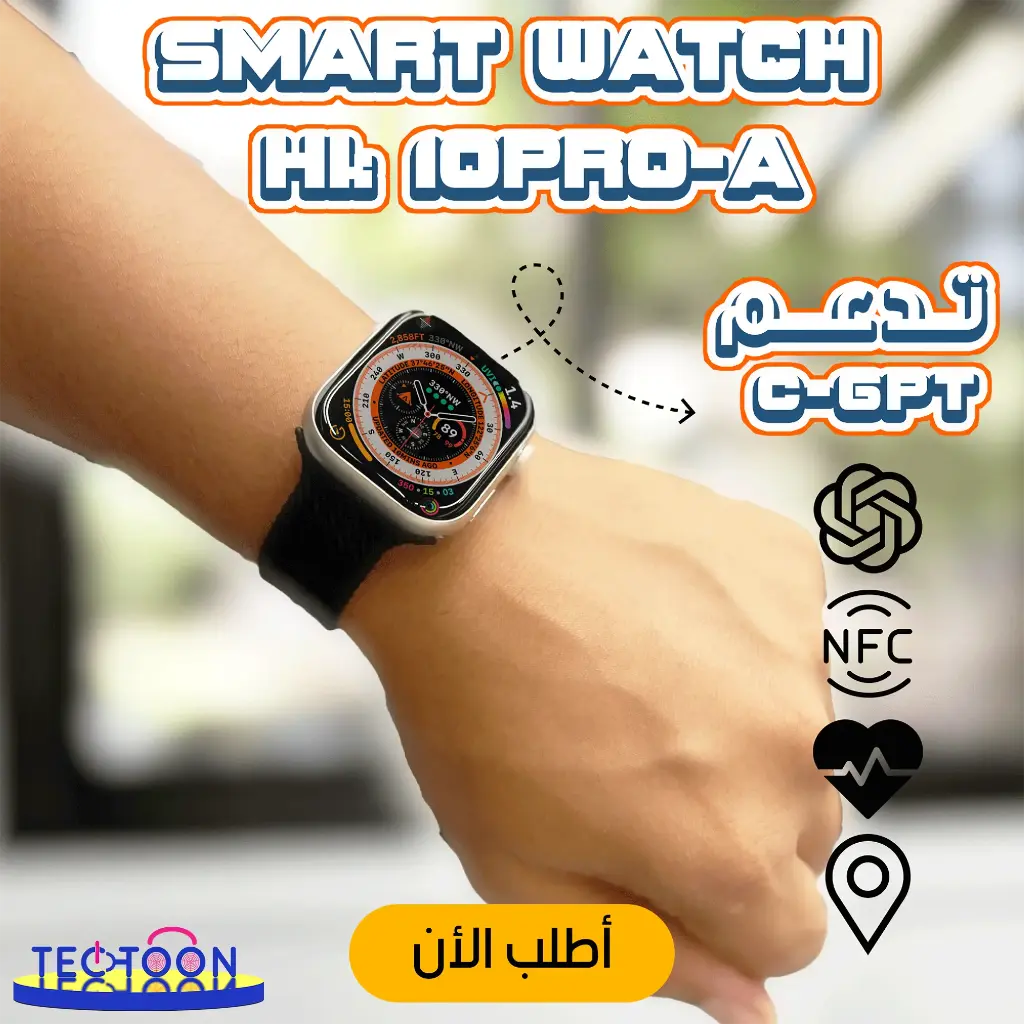 SMART WATCH HK 10 PRO - A