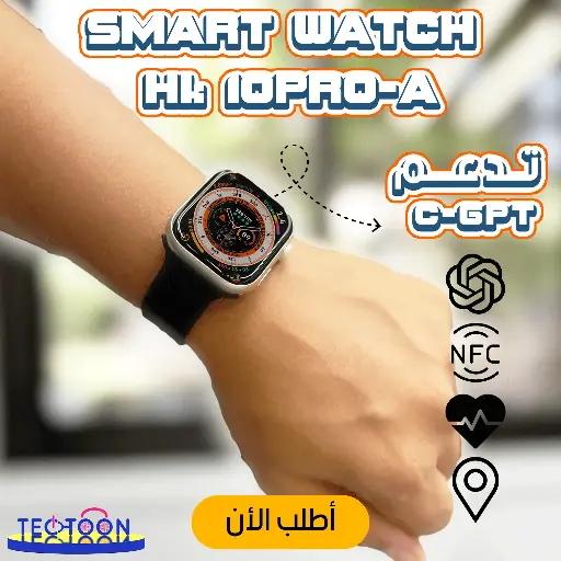 SMART WATCH HK 10 PRO - A