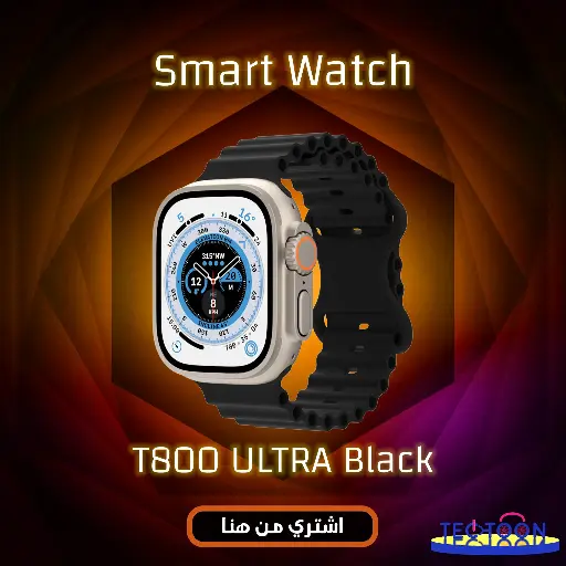 Smart Watch T800 ULTRA Black